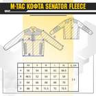 M-Tac кофта Senator Fleece Polartec Black L - зображення 13