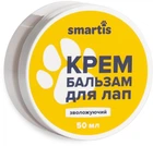 Крем-бальзам Smartis для лап животных 50 мл (5001/4820206980816)