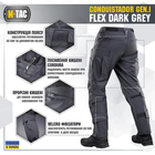 Тактичні штани M-Tac Conquistador Gen I Flex Dark Grey з місцем під вставки-наколінники Розмір 36/36 - зображення 9