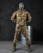 Весняний тактичний костюм гірка анорак піксель XXL - зображення 1