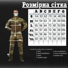 Военный демисезонный костюм striker®️ мультикам 0 XXL - изображение 2