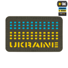 M-Tac нашивка Ukraine Laser Cut Ranger Green/Yellow/Blue/GID
