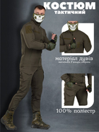 Полегшений тактичний костюм smok oliva 0 XXL - зображення 4