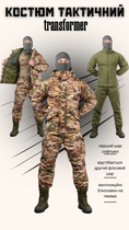 Зимний тактический костюм мультикам transformer двухслойной 00 XL - изображение 2