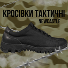Кросівки тактичні Newcastle Black 44 - зображення 2