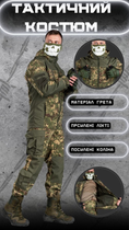 Весняний тактичний костюм гірка хижак predator M - зображення 4