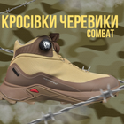 Тактичні черевики combat аошнуровка кайот 0 41 - зображення 4