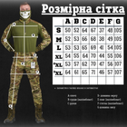 Стрейчевый тактический костюм deep defense . mtk M - изображение 4