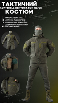 Тактичний костюм softshell olive 0 XXL - зображення 10