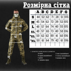 Тактичний костюм poseidon в піксель XXL - зображення 2