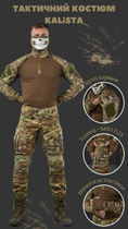 Тактичний костюм гетьман мультикам kalista XL - зображення 2