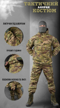 Тактический костюм горка анорак мультикам XXXXL - изображение 3