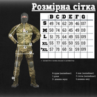Тактичний костюм піксель amarok XL - зображення 7