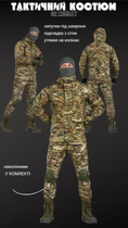 Тактический костюм g combat мультикам XL - изображение 3