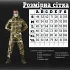 Тактичний костюм poseidon у піксель XL - зображення 2