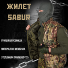 Милитари жилетка sabur мультик 0 M - изображение 3