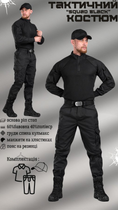 Тактический костюм squad black бейсболка в подарок XXL - изображение 3