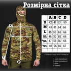 Тактический лонгслив . tactical mtk L - изображение 2