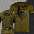 Футболка чоловіча JHK ЗСУ | Хто, якщо не ми | Збройны сили України XL Хакі - зображення 2