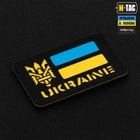 M-Tac нашивка Ukraine (с Тризубом) Laser Cut Black/Yellow/Blue/GID - зображення 2