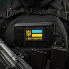 M-Tac нашивка Ukraine (с Тризубом) Laser Cut Black/Yellow/Blue/GID - зображення 6