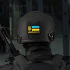 M-Tac нашивка Ukraine (с Тризубом) Laser Cut Black/Yellow/Blue/GID - зображення 15