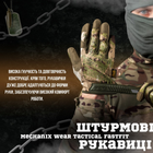 Тактические перчатки mechanix wear tactical fastfit M - изображение 3