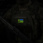 Нашивка M-Tac Ukraine (з Тризубом) Laser Cut Ranger Green/Yellow/Blue/GID - зображення 4