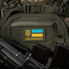 Нашивка M-Tac Ukraine (з Тризубом) Laser Cut Ranger Green/Yellow/Blue/GID - зображення 7