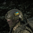 Нашивка M-Tac Ukraine (з Тризубом) Laser Cut Ranger Green/Yellow/Blue/GID - зображення 13