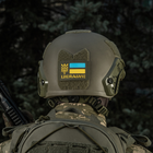 Нашивка M-Tac Ukraine (з Тризубом) Laser Cut Ranger Green/Yellow/Blue/GID - зображення 15