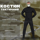 Облегченный тактический костюм smok black XXL - изображение 3