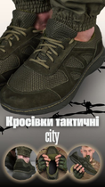 Кроссовки тактические city олива 43 - изображение 3