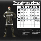 Тактичний костюм poseidon в олива 0 M - зображення 3