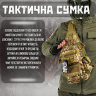 Рюкзак тактический сумкаслинг silver knight mtk - изображение 3