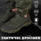 Тактические кроссовки energy olive 43 - изображение 4