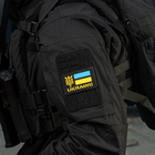 Нашивка M-Tac Ukraine (с Тризубом) Laser Cut Black/Yellow/Blue/GID - изображение 11