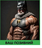 Шеврон патч "Дід Бетмен" на ліпучкі велкро - зображення 1