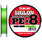 Шнур Sunline Siglon PE х8 150m (салатовый) #1.0/0.171mm 16lb/7.7kg