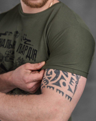 Армейская мужская футболка Национальная Гвардия Украины потоотводящая S олива (85909) - изображение 3