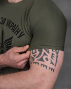 Тактическая мужская потоотводящая футболка С Богом за Украину S олива (85912) - изображение 4