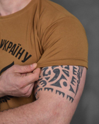Тактическая мужская потоотводящая футболка С Богом за Украину XL койот (85917) - изображение 3