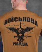 Армейская мужская футболка Военная Разведка потоотводящая M койот (85916) - изображение 4
