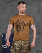 Тактична чоловіча потовідвідна футболка ЗСУ солдат S койот (85914)
