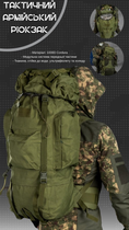 Тактичний великий армійський рюкзак 100л sagebrush k6 1-0 + - зображення 4