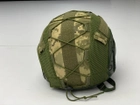 Кавер на каску фаст размер M/L шлем маскировочный чехол на каску Fast цвет пиксель армейский - изображение 5