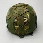 Кавер на каску фаст размер M шлем маскировочный чехол на каску Fast цвет мультикам ЗСУ - изображение 7