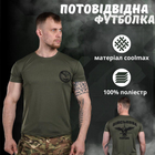 Футболка потоотводящая Bayraktar военная разведка ВТ0978 2XL - изображение 3