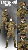 Весенний тактический костюм 5.11 mission мультикам ВТ6868 M - изображение 3