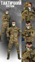 Весняний тактичний костюм. mission мультикам S - зображення 3